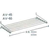 池永鉄工 オールステンレス AVパイプ棚 壁付タイプ AV-60（直送品）