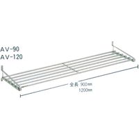 池永鉄工 オールステンレス AVパイプ棚 壁付タイプ AV-90（直送品）