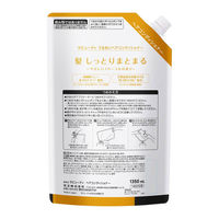 ラビューティ うるおいヘアコンディショナー 詰替1.35L 1箱（6個入）