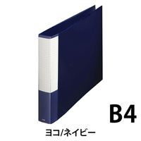 プラス 2リングファイル 丸型 2穴 B4 ヨコ 背幅35mm スーパーエコノミー ネイビー FC-171RF 1箱（10冊入）
