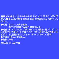 オフィスのおそうじ しつこい汚れ用 10個（20枚入×10） アスクル オリジナル