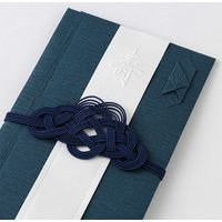 デザインフィル 金封 結婚祝 祝色 藍 25448006 1パック