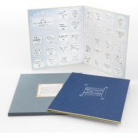 デザインフィル カラー色紙 寄せ書きシール36枚付 ケース入 紺 33243006 1個