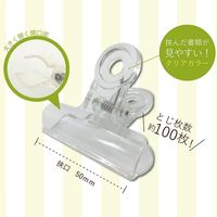 サンケーキコム プラカラー目玉クリップ M 透明 PMDV-2T 1箱(10個入)