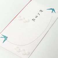デザインフィル PC 金封 御入学祝 つばめ柄 25097006 1セット(3個)
