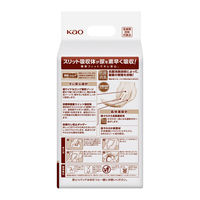 リリーフ　病院施設用　パワフル尿とりパッド　ワイドロング4番　1パック(30枚入)　業務用　大人用紙おむつ　花王