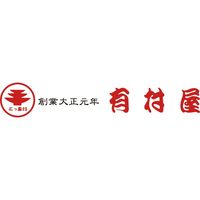有村屋 本場さつま揚げ詰合せ NO.41 【送料無料】 九州沖縄物産展（直送品）