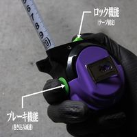 角利産業 A.T.FIELD コンベックス5.5m 19mm幅 初号機モデル エヴァンゲリオン ATF-501（直送品）