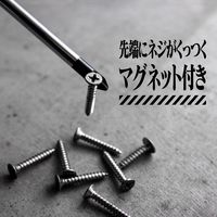 角利産業 A.T.FIELD ドライバー +2×100 2号機モデル エヴァンゲリオン ATF-405（直送品）