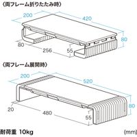 サンワサプライ 3段階横幅可変タイプ机上ラック MR-LC804W 1個