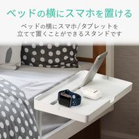 エレコム タブレット用スタンド/ベッドサイドスタンド/ホワイト TB-DSCHBEDWH 1個