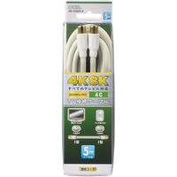 オーム電機 TV接続ケーブル 4K8K 4C I-I型 5m_ ANT-C5S4SS-W 1個