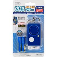 オーム電機 防犯ブザー LEDライト付 大音量95dB ブルー_ OSE-JCA226-A 1個