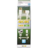 オーム電機 TV接続ケーブル 4K8K 4C I-L型 3m ANT-C3S4SL-W