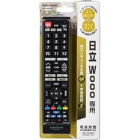 オーム電機 AudioComm テレビリモコン 日立Wooo専用 AV-R340N-H 1個