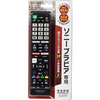 オーム電機 AudioComm テレビリモコン ソニーブラビア専用 AV-R340N-SO 1個