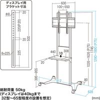 サンワサプライ 32～65インチ対応 液晶ディスプレイスタンド 幅912×奥行628×高さ1890mm ブラック CR-PL34BK 1台（直送品）