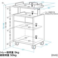 サンワサプライ プロジェクター台 幅510×奥行380×高さ750～959mm ホワイト PR-16 1台 高さ調節 AV機器収納棚 トレー・キャスター付き