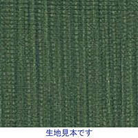 【軒先渡し】オリバー 木製福祉用椅子 肘付 生地ダークグリーン 1脚（直送品）