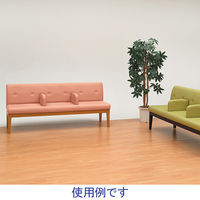 【軒先渡し】オリバー 木製2人掛ベンチ 中間肘付 生地モスグリーン 脚ダークブラウン 1脚（直送品）