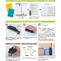 リヒトラブ ワンサードパンチ ツイストノート専用 8.47mmピッチ 角穴 P1601 1冊