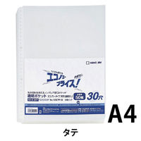 キングジム 透明ポケットエコノミー30穴台紙なし 103EPP-50 1P