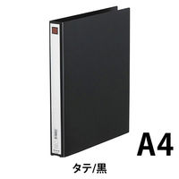 キングジム リングファイル エコノミーA4S 黒 612クロ（直送品）