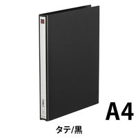 キングジム リングファイル エコノミーA4S 黒 611クロ（直送品）