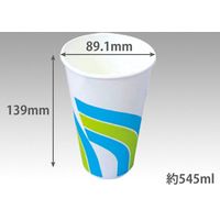 東罐興業 紙コップ SCM-545PP レインボー 31-257-459 1包：500枚（25×20）（直送品）