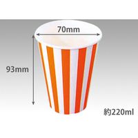 東罐興業 紙コップ SCM-220P ストライプ 32-222-155 1包：2500枚（100×25）（直送品）