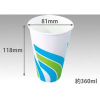 東罐興業 紙コップ SCM-360PP レインボー 32-261-121 1包：1400枚（50×28）（直送品）