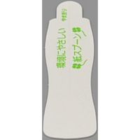 東罐興業 紙スプーン PE包装 クローバー 31-902-353 1包：25000枚（500×50）（直送品）