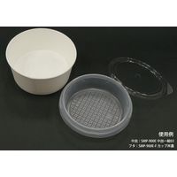 東罐興業 断熱性エンボス紙容器 SMP-700E 本体 31-383-003 1包：480枚（30×16）（直送品）