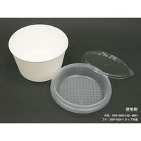 東罐興業 断熱性エンボス紙容器 SMP-900E-2 本体 31-385-007 1包：480枚（30×16）（直送品）