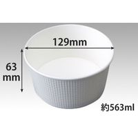 東罐興業 断熱性エンボス紙容器 SMP-565E-2 本体 31-387-223 1包：900枚（45×20）（直送品）