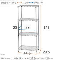 ルミナス ポール径19mm セット品 ライトタイプ スチールラック4段 幅445×奥行295×高さ1210mm IHS4512-4 1台（直送品）