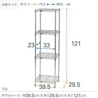ルミナス ポール径19mm セット品 ライトタイプ スチールラック4段 幅395×奥行295×高さ1210mm IHS4012-4 1台（直送品）