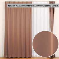 ユニベール ベルーイブラウン W100xH185 4548654785455 1セット（厚地カーテン2枚）