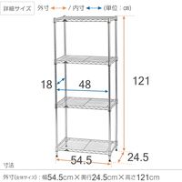 ルミナス ポール径19mm セット品 ライトタイプ スチールラック4段 幅545×奥行245×高さ1210mm IHR5512-4 1台（直送品）