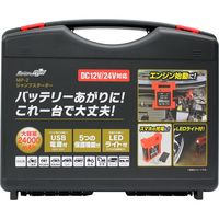 大自工業 ジャンプスターターDC12/24V対応(400A/600A) MP-2 1個