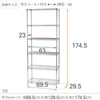 ルミナス ポール径19mm セット品 ライトタイプ スチールラック6段 幅695×奥行295×高さ1745mm IHS7018-6 1台（直送品）