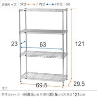 ルミナス ポール径19mm セット品 ライトタイプ スチールラック4段 幅695×奥行295×高さ1210mm IHS7012-4 1台（直送品）