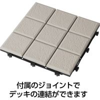 タカショー プラデッキ タイル調 ベージュ 9枚セット MIT-JD02BE/9S（直送品）