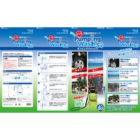 【カー用品】Meltec（メルテック） どこでもポンピングウォッシュ5L手動式加圧ポンプ DPW-05 1個（直送品）