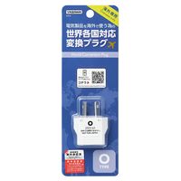 ヤザワコーポレーション 海外用電源プラグOタイプ/KP4 KP4 1個