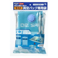 ヤザワコーポレーション TVR60用圧縮袋セット/TVR61 TVR61 1個