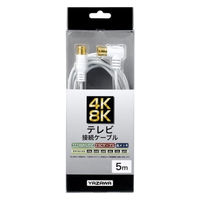 極細アンテナケーブル5m ホワイト AT48LS050WH ヤザワコーポレーション（直送品）