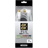 極細アンテナケーブル7m ホワイト AT48LS070WH ヤザワコーポレーション（直送品）