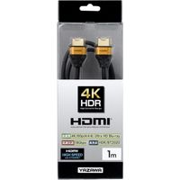 HDMIケーブル1m ゴールドヘッド Φ5mm HD410GD ヤザワコーポレーション（直送品）