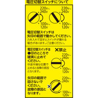 トラベルヘアドライヤー TVR59WH ヤザワコーポレーション